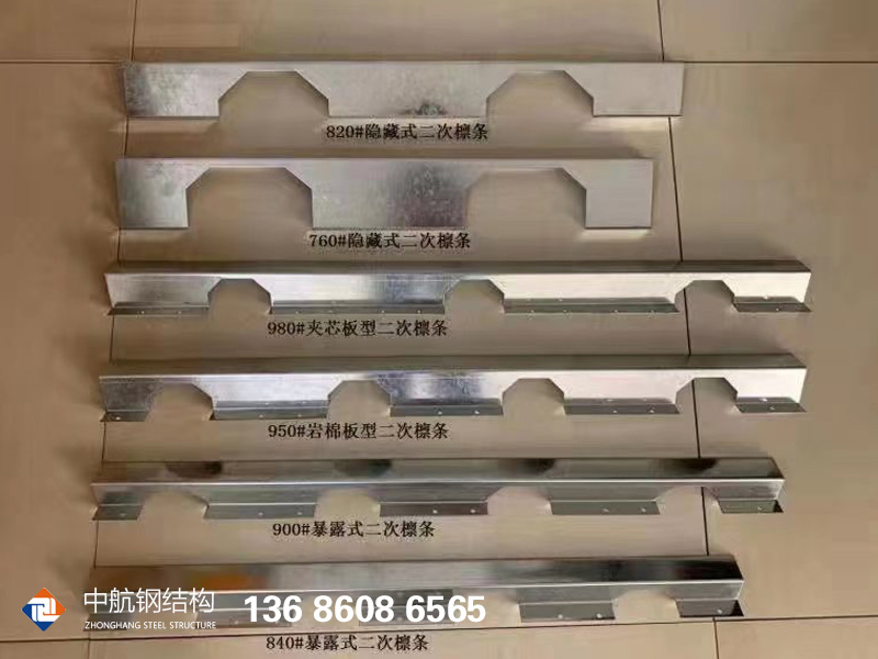 钢结构网架工程施工配件